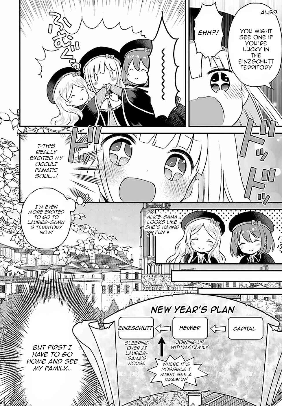 Page 10 Chapter 18 Tensei shitara Otome Game no Sekai? Ie, Majutsu wo Kiwameru no ni Isogashii no de sou iu no wa Kekkou desu