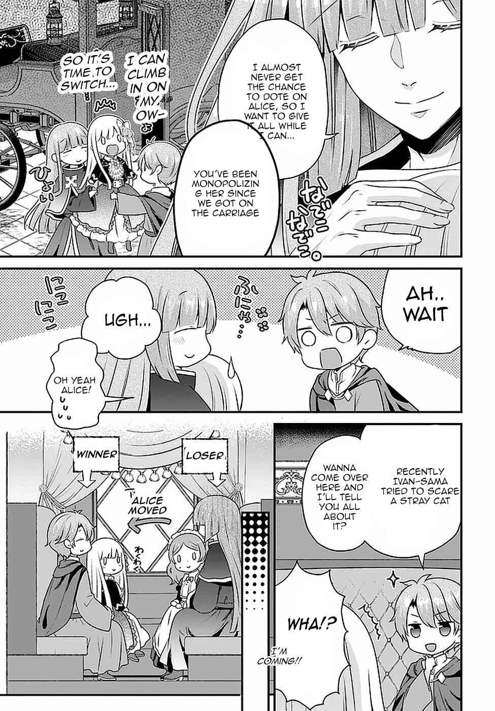 Page 13 Chapter 18 Tensei shitara Otome Game no Sekai? Ie, Majutsu wo Kiwameru no ni Isogashii no de sou iu no wa Kekkou desu