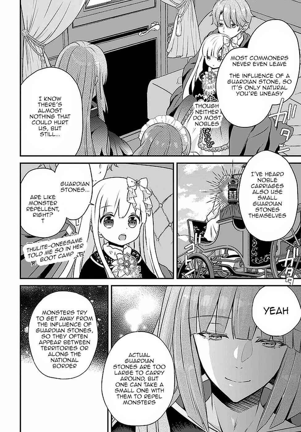 Page 16 Chapter 18 Tensei shitara Otome Game no Sekai? Ie, Majutsu wo Kiwameru no ni Isogashii no de sou iu no wa Kekkou desu