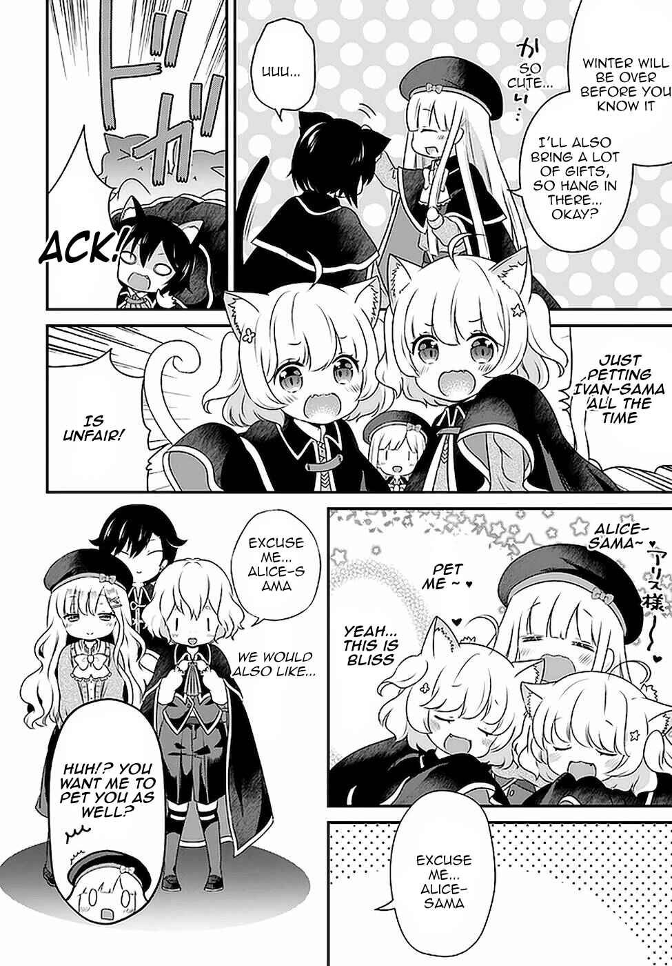 Page 2 Chapter 18 Tensei shitara Otome Game no Sekai? Ie, Majutsu wo Kiwameru no ni Isogashii no de sou iu no wa Kekkou desu