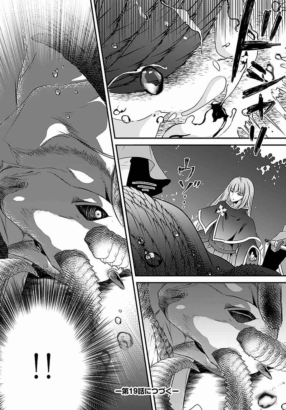 Page 24 Chapter 18 Tensei shitara Otome Game no Sekai? Ie, Majutsu wo Kiwameru no ni Isogashii no de sou iu no wa Kekkou desu