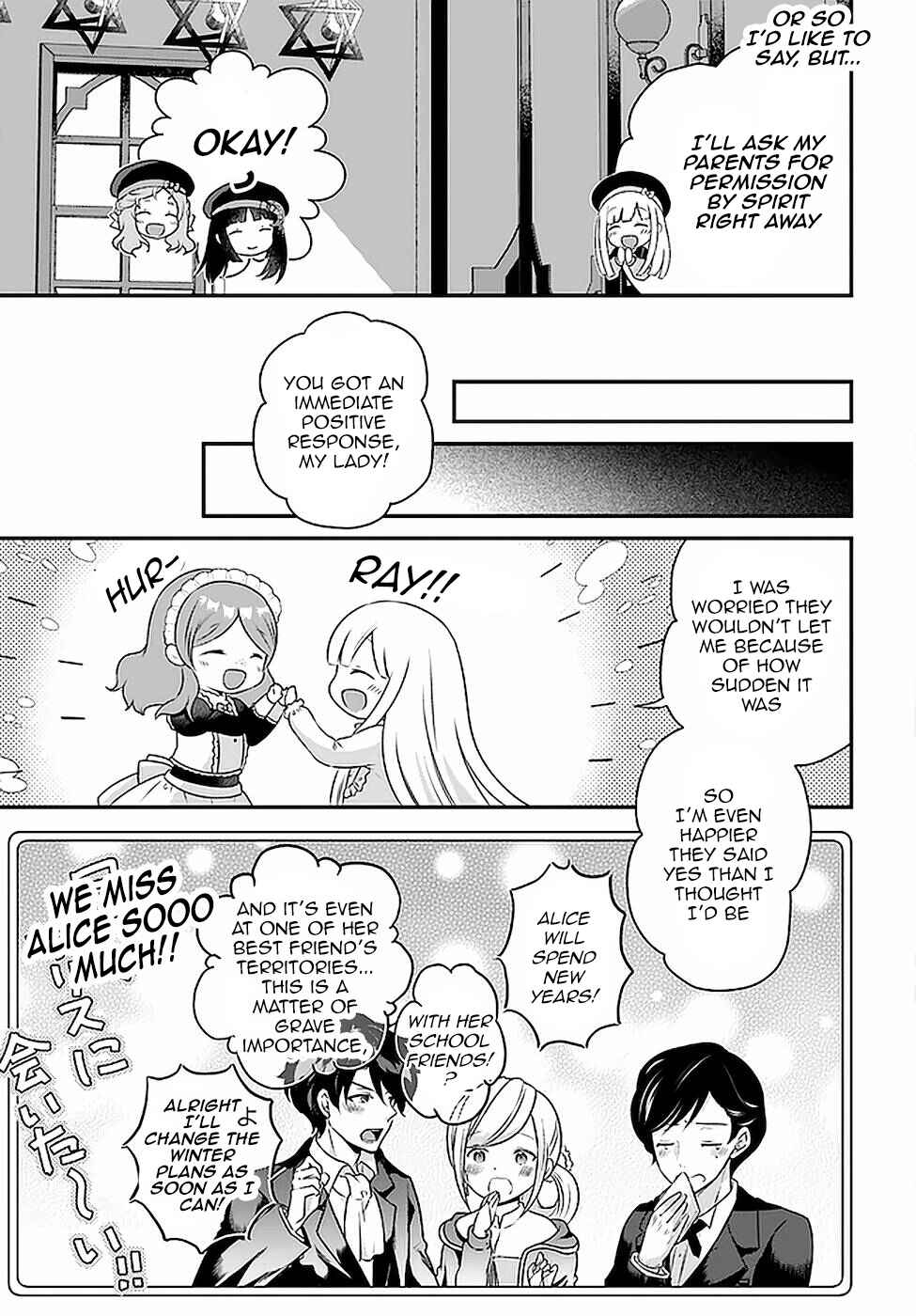 Page 5 Chapter 18 Tensei shitara Otome Game no Sekai? Ie, Majutsu wo Kiwameru no ni Isogashii no de sou iu no wa Kekkou desu