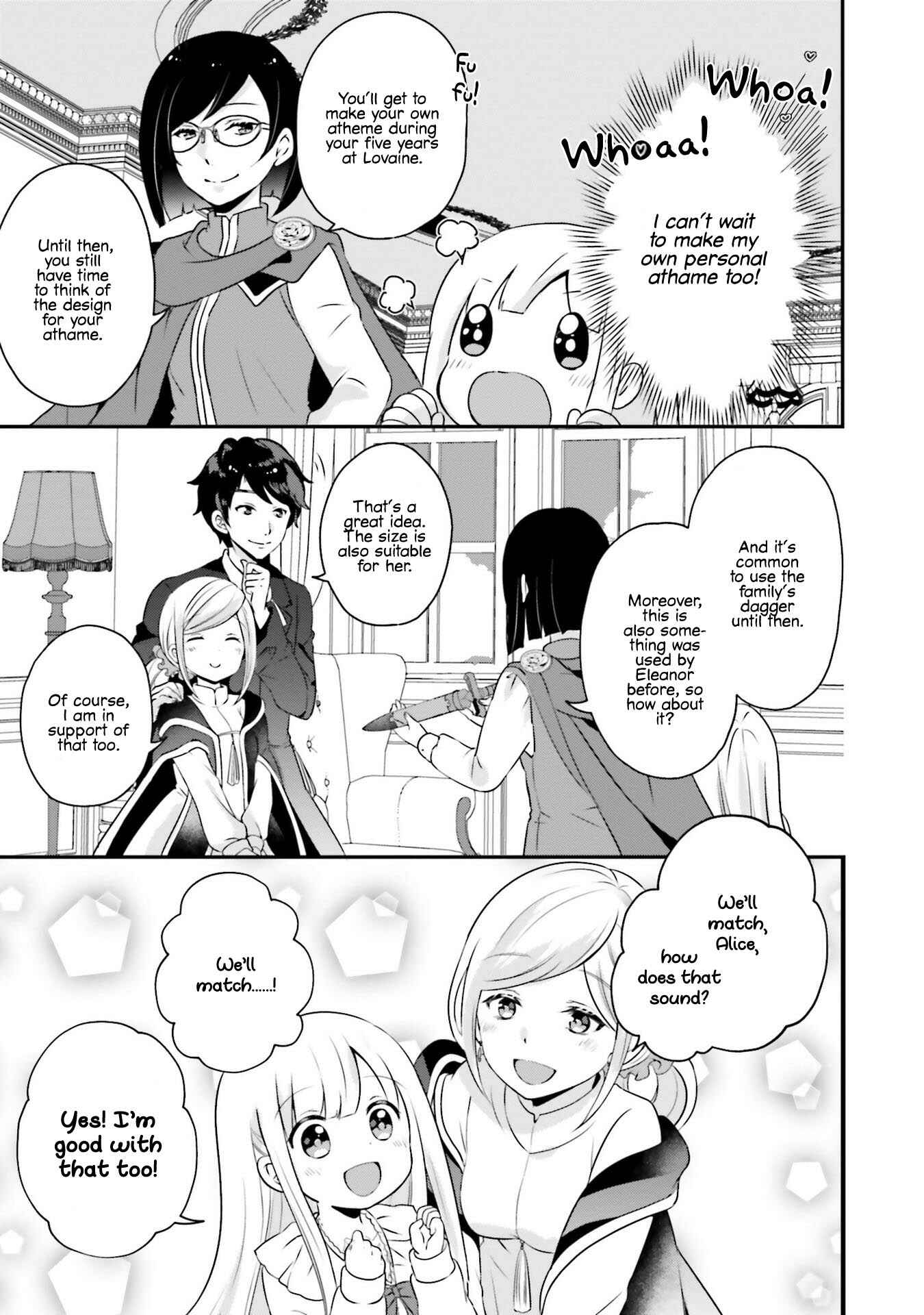 Page 10 Chapter 4 Tensei shitara Otome Game no Sekai? Ie, Majutsu wo Kiwameru no ni Isogashii no de sou iu no wa Kekkou desu