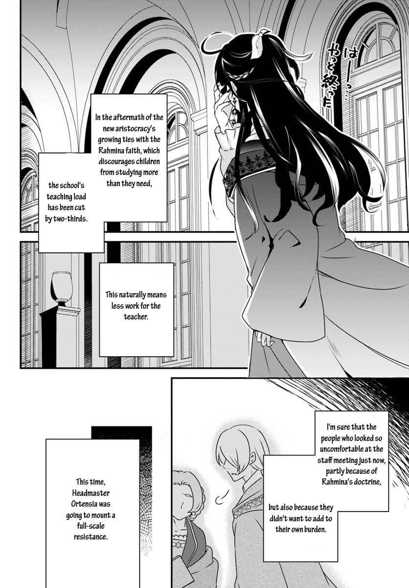 Page 10 Chapter 8.2 Tensei shitara Otome Game no Sekai? Ie, Majutsu wo Kiwameru no ni Isogashii no de sou iu no wa Kekkou desu