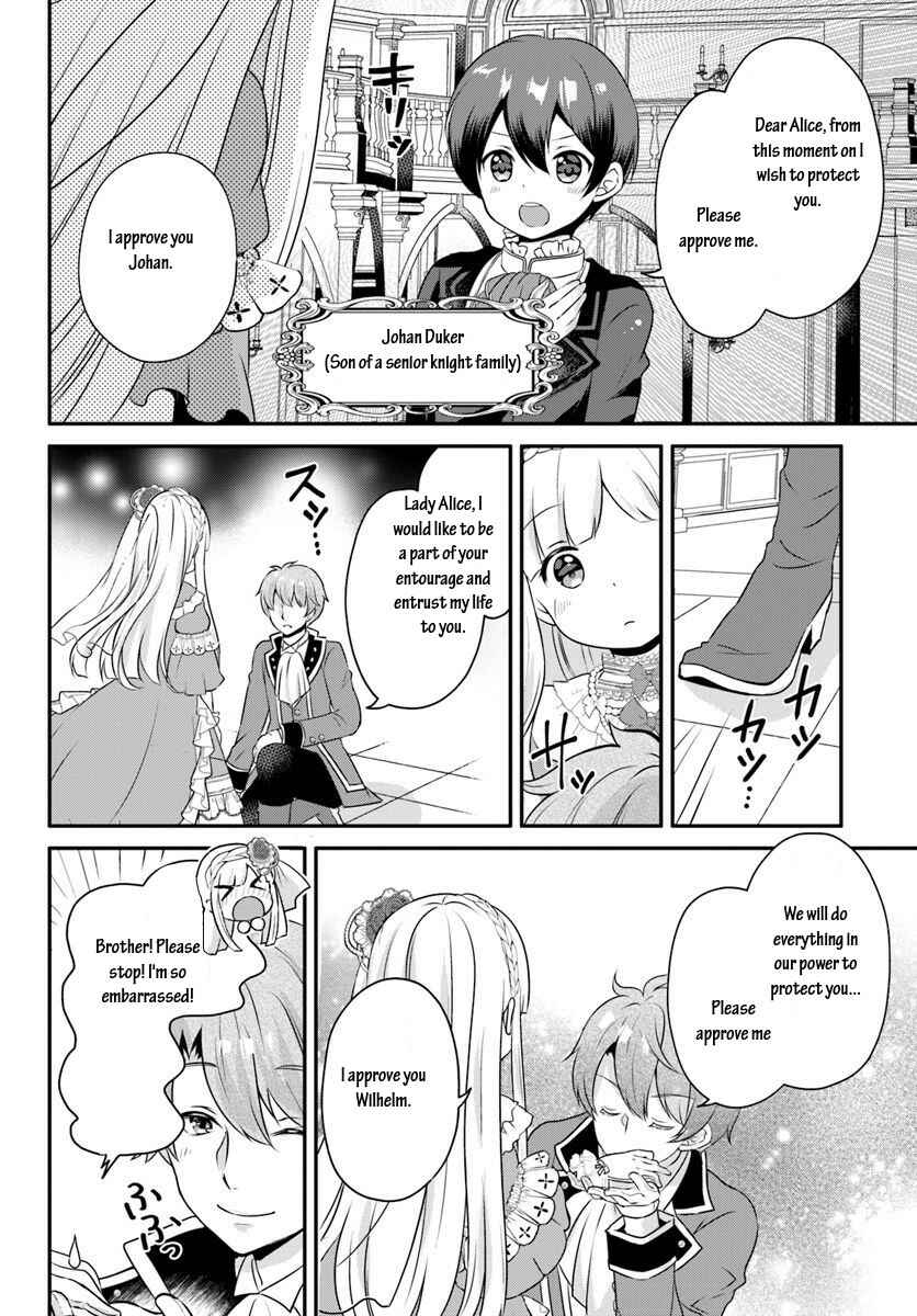 Page 2 Chapter 5.1 Tensei shitara Otome Game no Sekai? Ie, Majutsu wo Kiwameru no ni Isogashii no de sou iu no wa Kekkou desu
