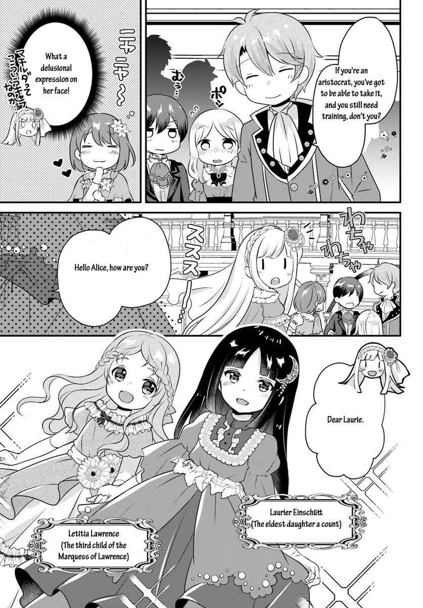 Page 3 Chapter 5.1 Tensei shitara Otome Game no Sekai? Ie, Majutsu wo Kiwameru no ni Isogashii no de sou iu no wa Kekkou desu