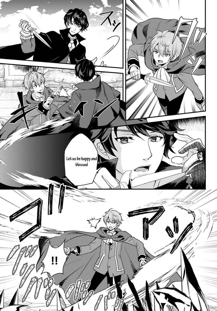 Page 9 Chapter 5.1 Tensei shitara Otome Game no Sekai? Ie, Majutsu wo Kiwameru no ni Isogashii no de sou iu no wa Kekkou desu