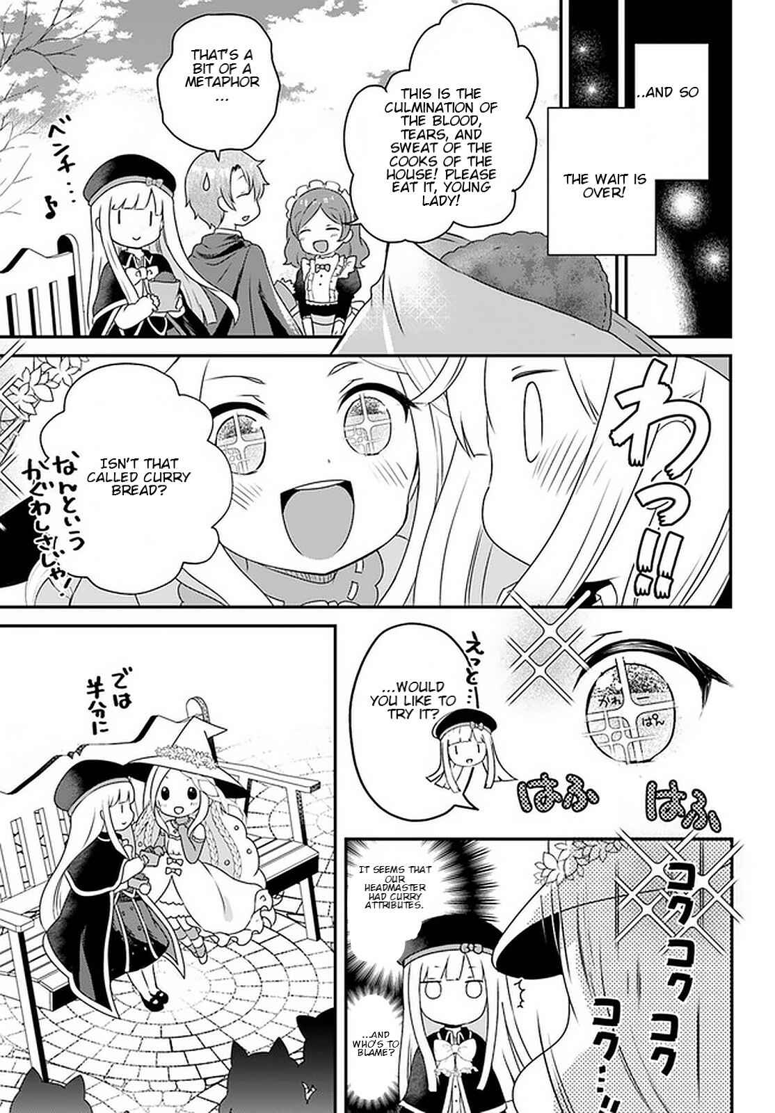 Page 9 Chapter 11.1 Tensei shitara Otome Game no Sekai? Ie, Majutsu wo Kiwameru no ni Isogashii no de sou iu no wa Kekkou desu