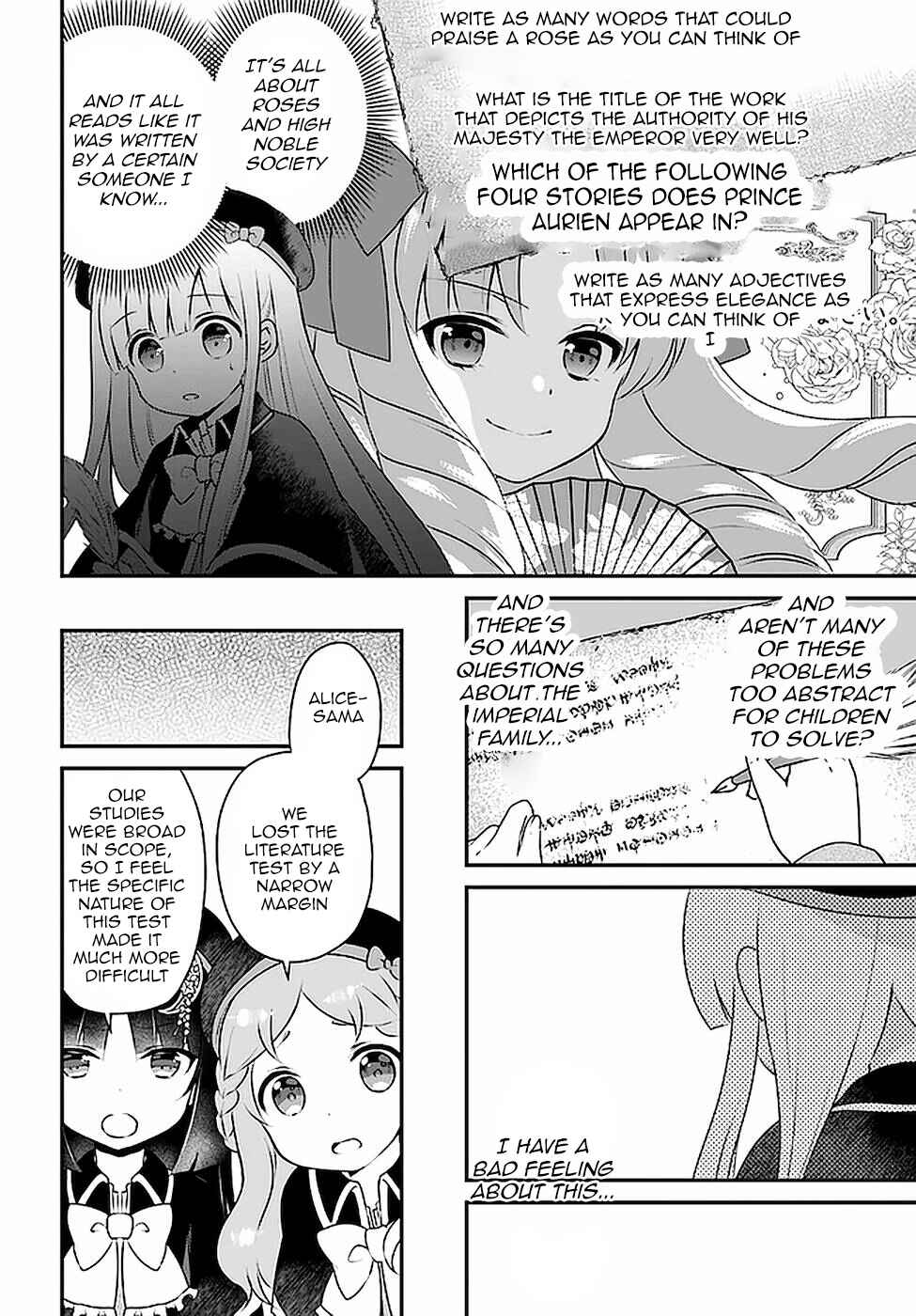 Page 10 Chapter 15 Tensei shitara Otome Game no Sekai? Ie, Majutsu wo Kiwameru no ni Isogashii no de sou iu no wa Kekkou desu