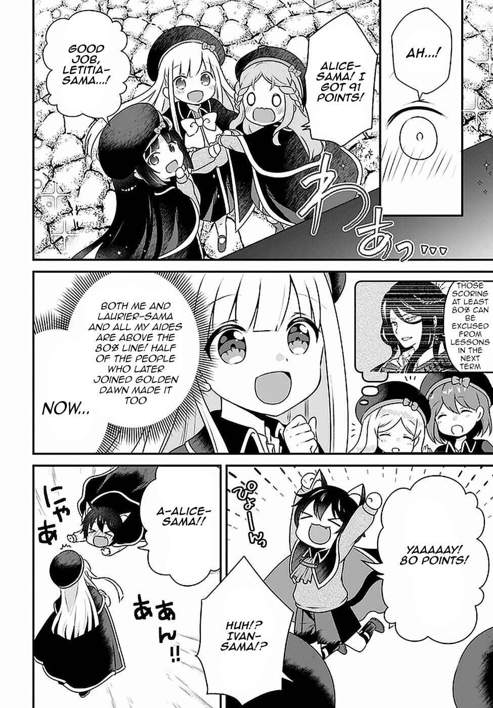 Page 6 Chapter 15 Tensei shitara Otome Game no Sekai? Ie, Majutsu wo Kiwameru no ni Isogashii no de sou iu no wa Kekkou desu