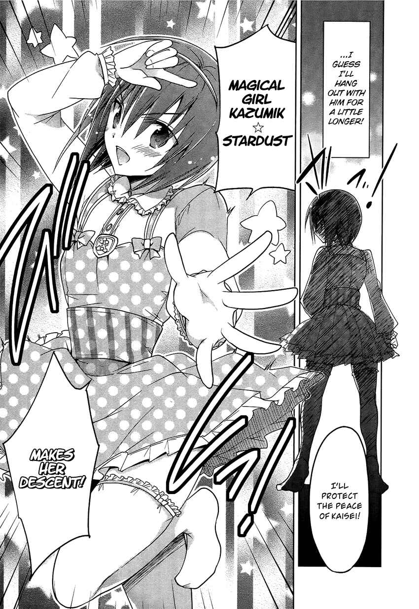 Page 16 Chapter 5 Tadashii Ace no Kouryakuhou