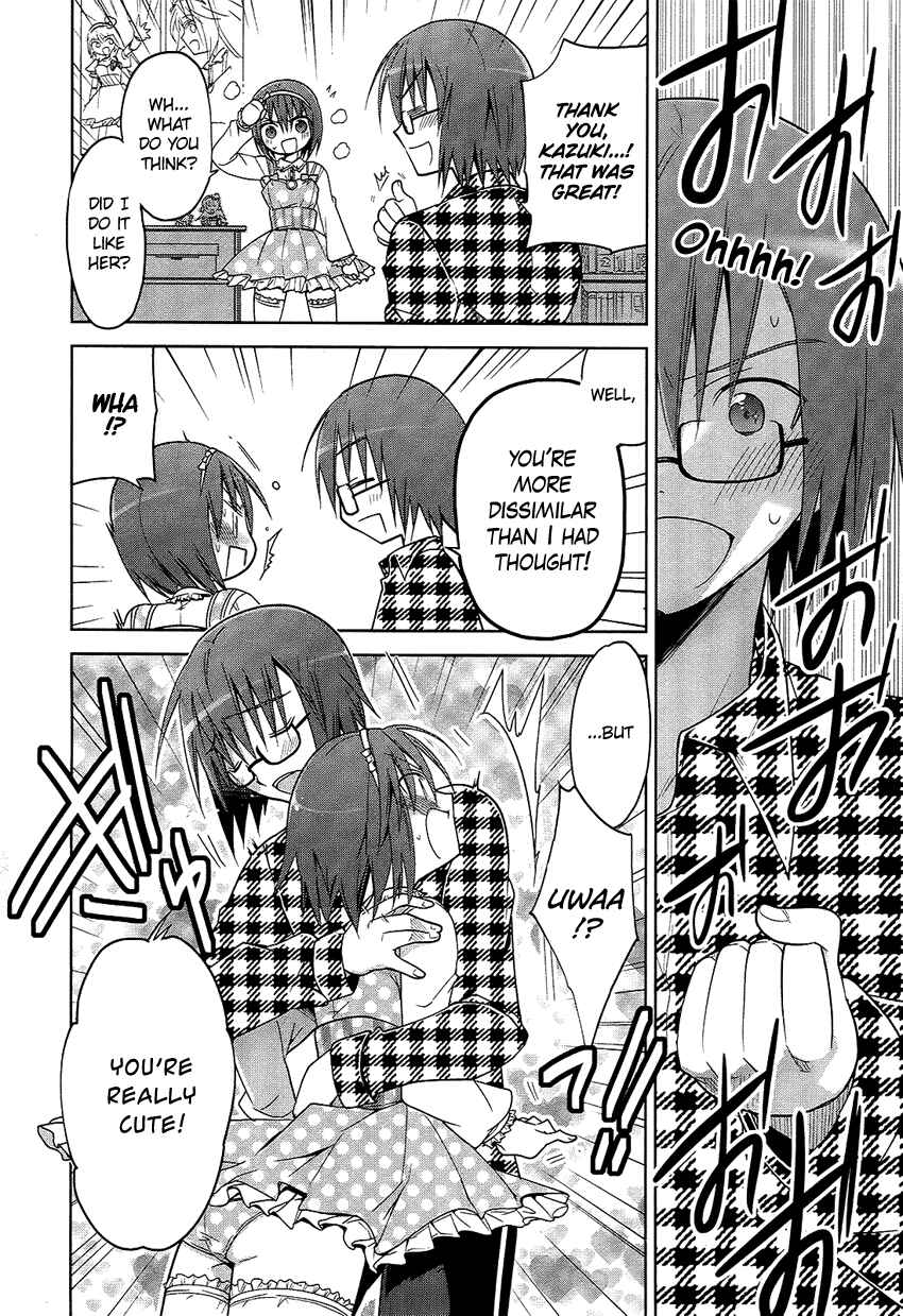 Page 17 Chapter 5 Tadashii Ace no Kouryakuhou