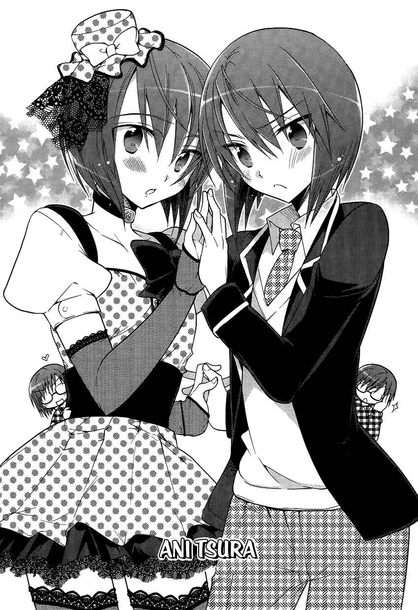 Page 2 Chapter 5 Tadashii Ace no Kouryakuhou