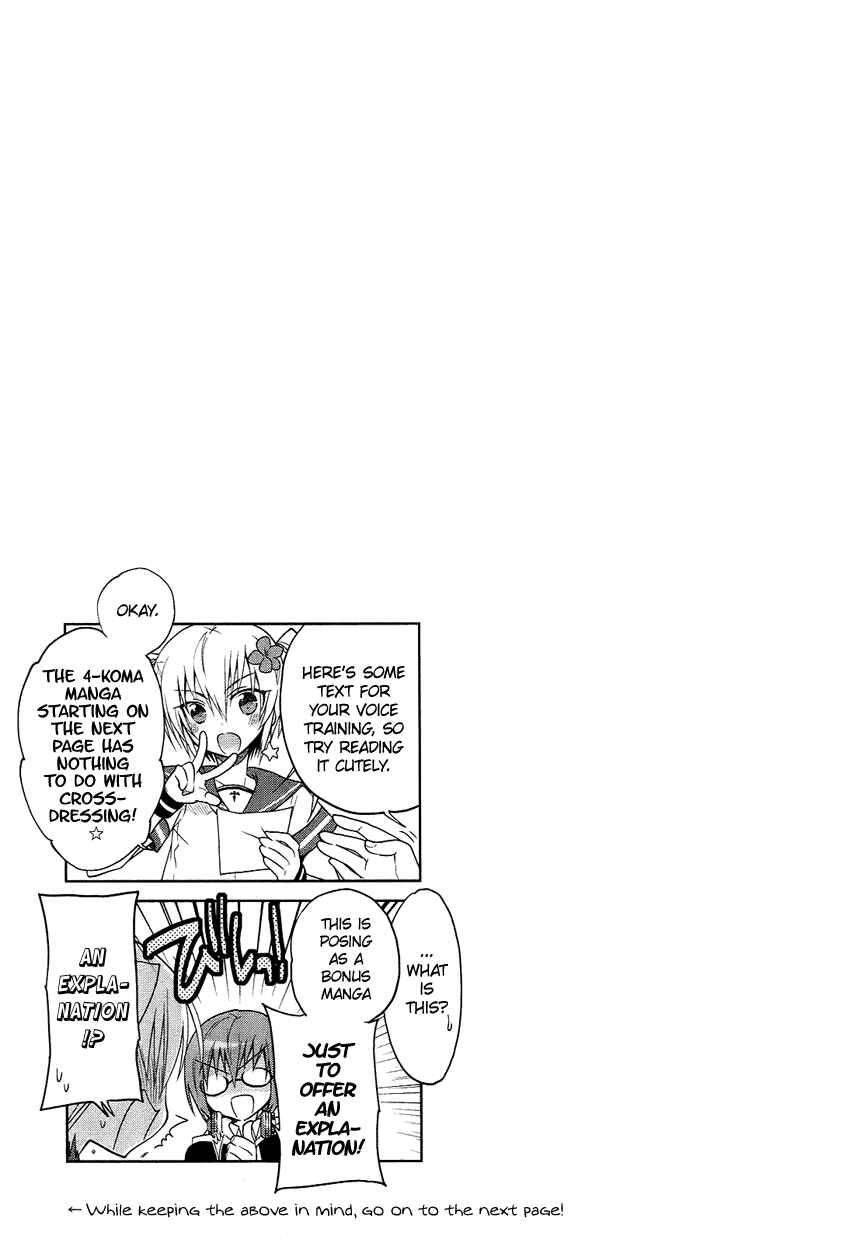 Page 2 Chapter 7 Tadashii Ace no Kouryakuhou
