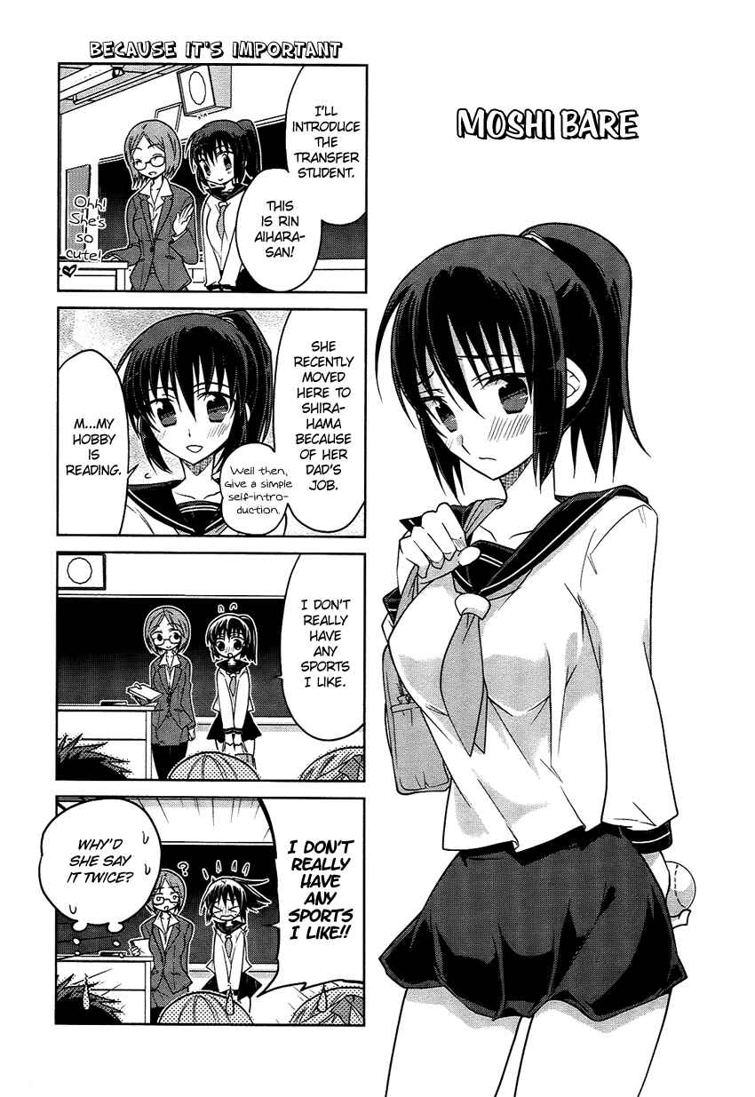 Page 3 Chapter 7 Tadashii Ace no Kouryakuhou