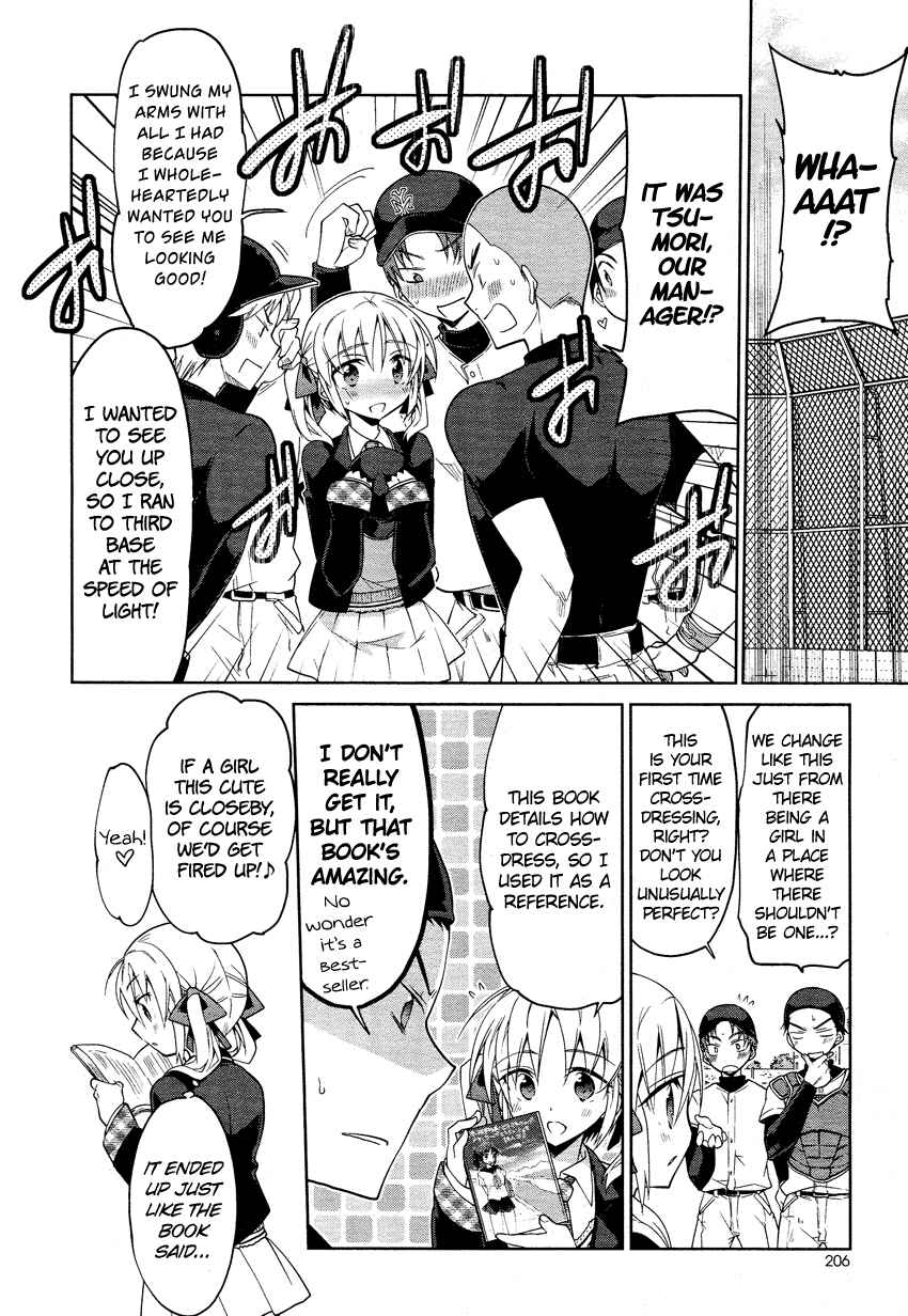 Page 11 Chapter 2 Tadashii Ace no Kouryakuhou