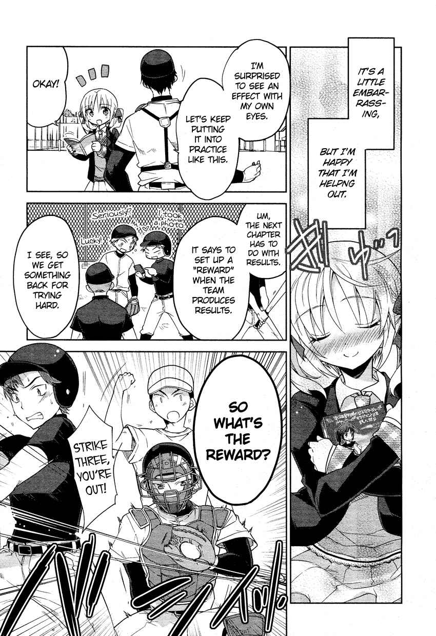 Page 12 Chapter 2 Tadashii Ace no Kouryakuhou