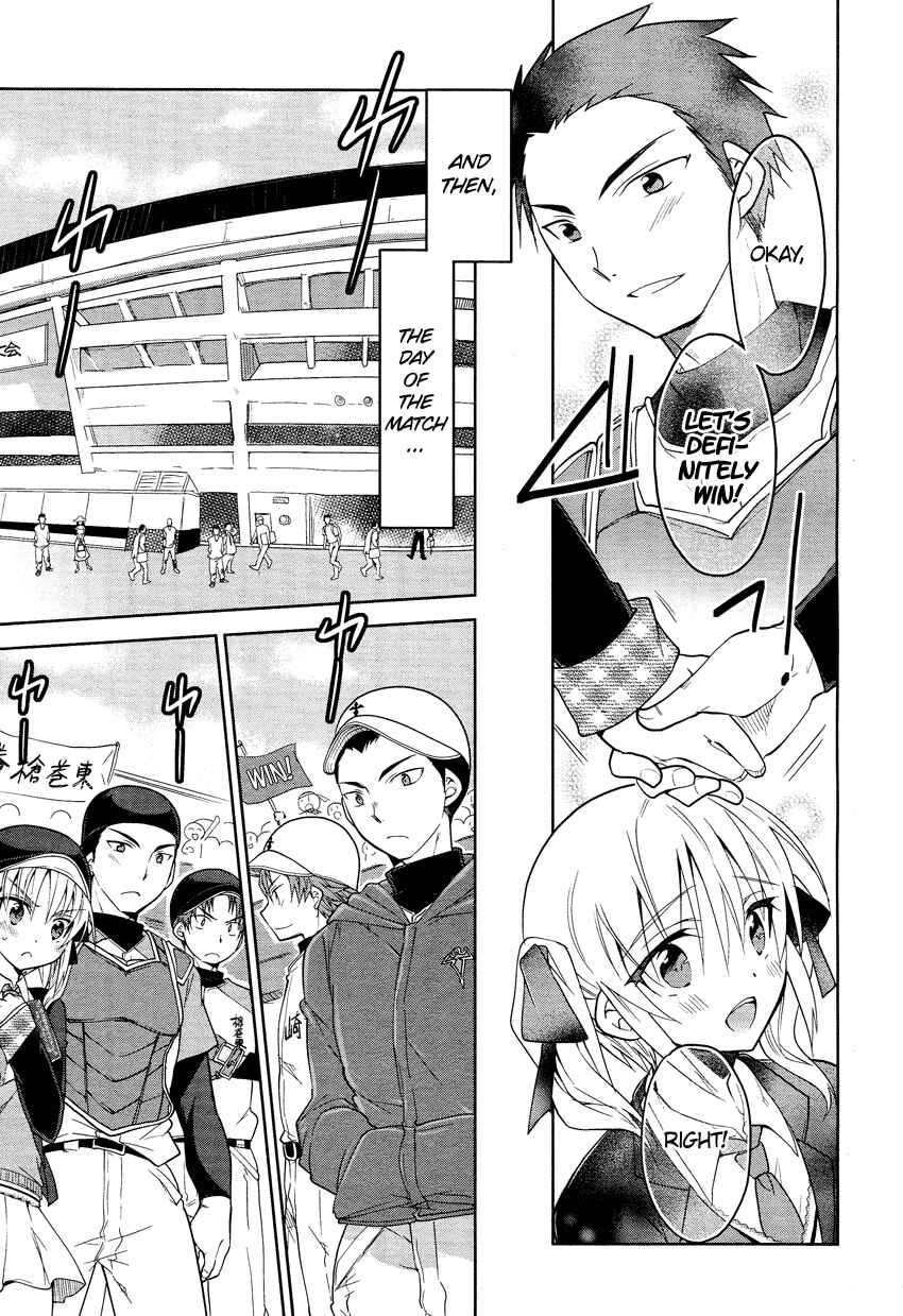 Page 18 Chapter 2 Tadashii Ace no Kouryakuhou