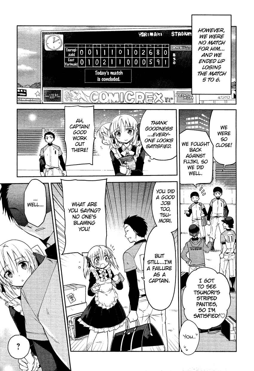 Page 20 Chapter 2 Tadashii Ace no Kouryakuhou