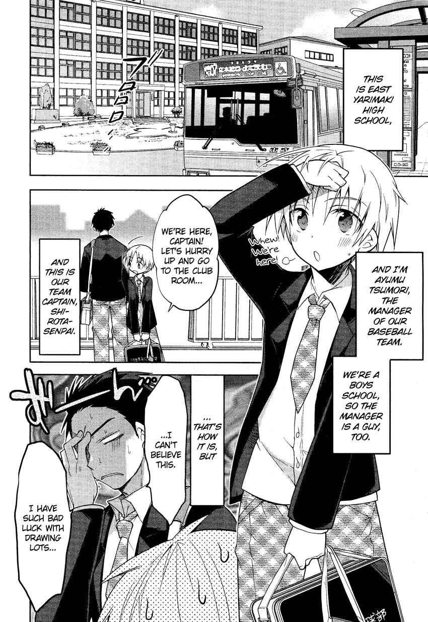 Page 3 Chapter 2 Tadashii Ace no Kouryakuhou