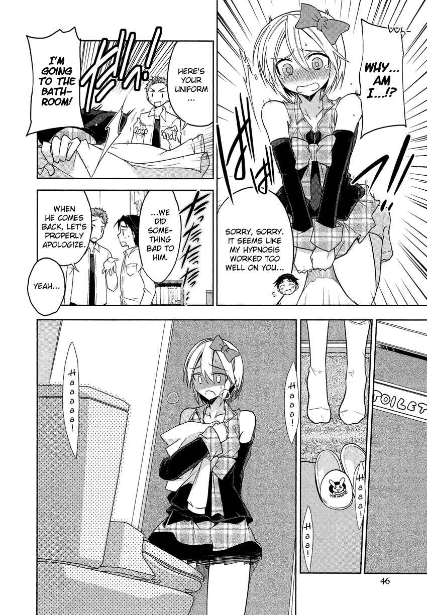 Page 18 Chapter 4 Tadashii Ace no Kouryakuhou
