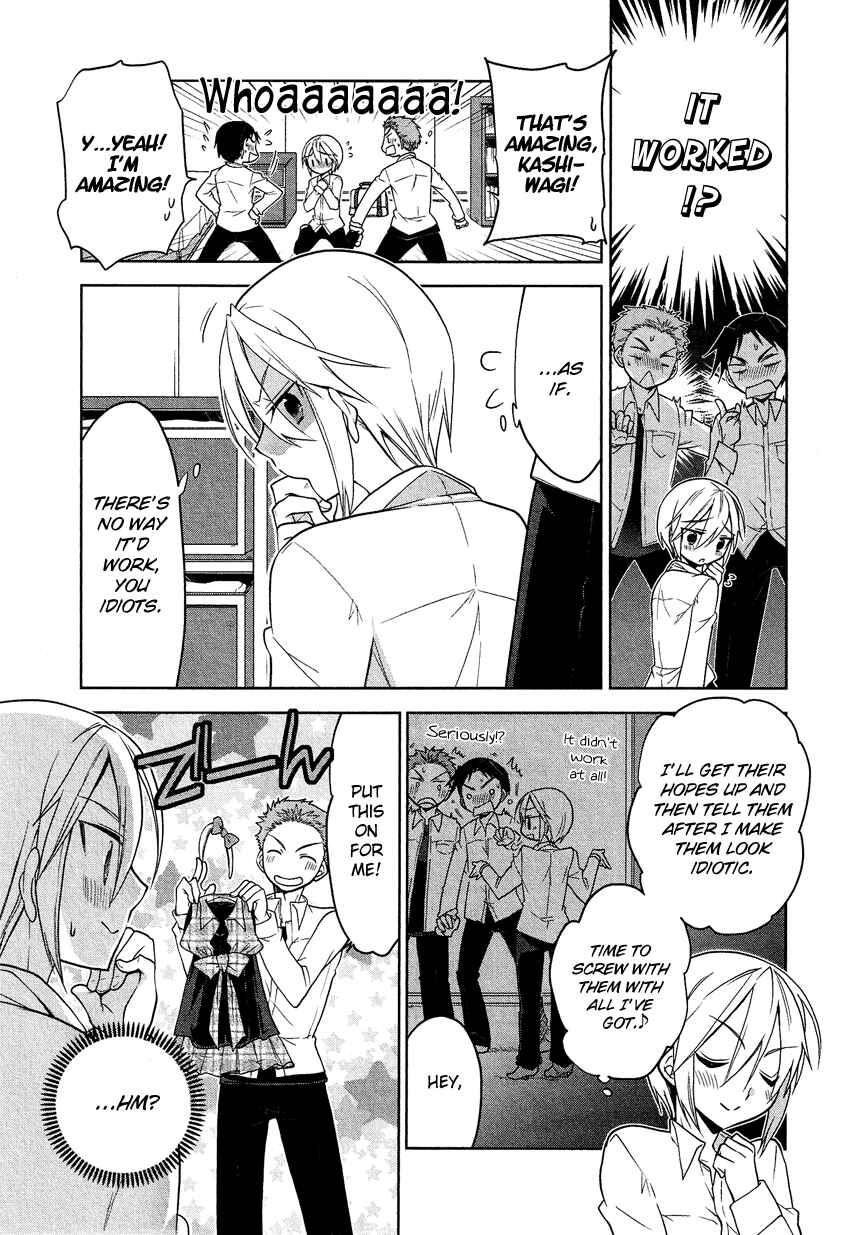 Page 5 Chapter 4 Tadashii Ace no Kouryakuhou