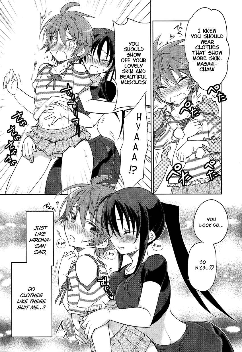 Page 14 Chapter 3 Tadashii Ace no Kouryakuhou