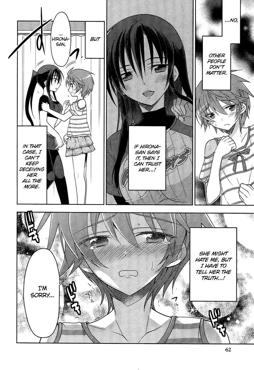 Page 15 Chapter 3 Tadashii Ace no Kouryakuhou