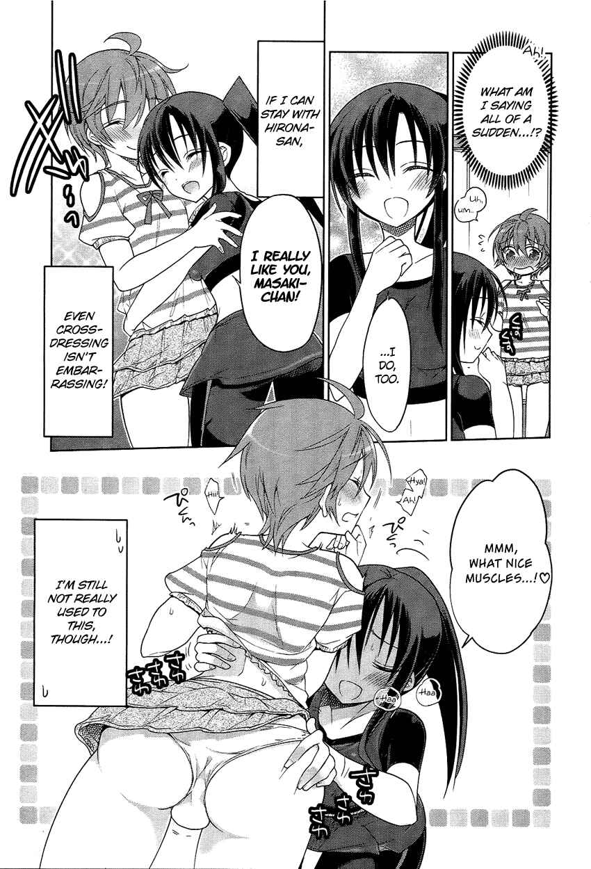 Page 20 Chapter 3 Tadashii Ace no Kouryakuhou