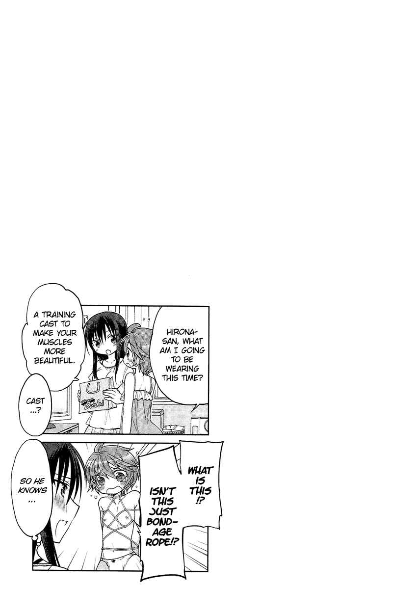 Page 22 Chapter 3 Tadashii Ace no Kouryakuhou