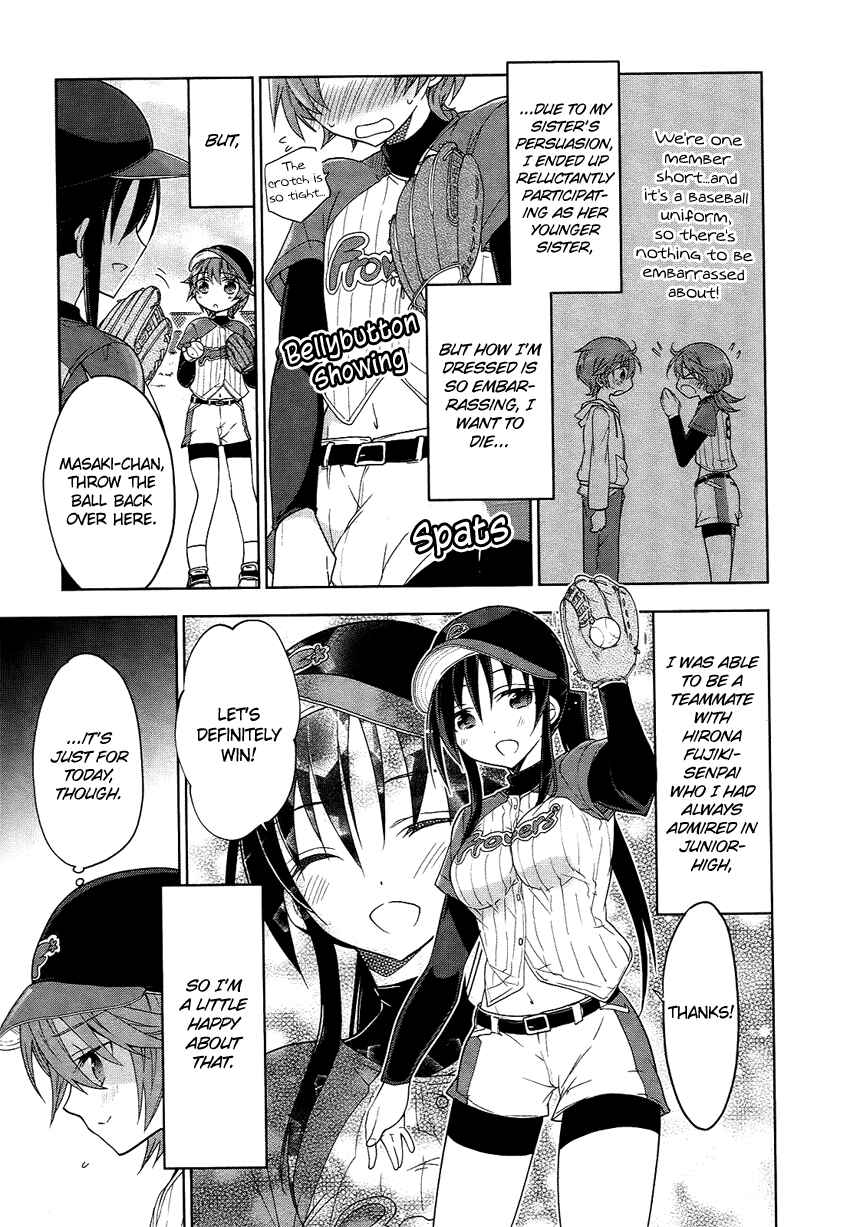Page 4 Chapter 3 Tadashii Ace no Kouryakuhou