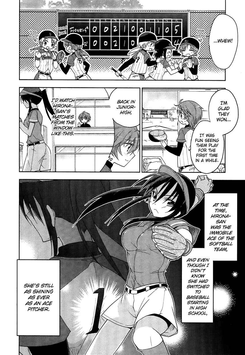 Page 5 Chapter 3 Tadashii Ace no Kouryakuhou