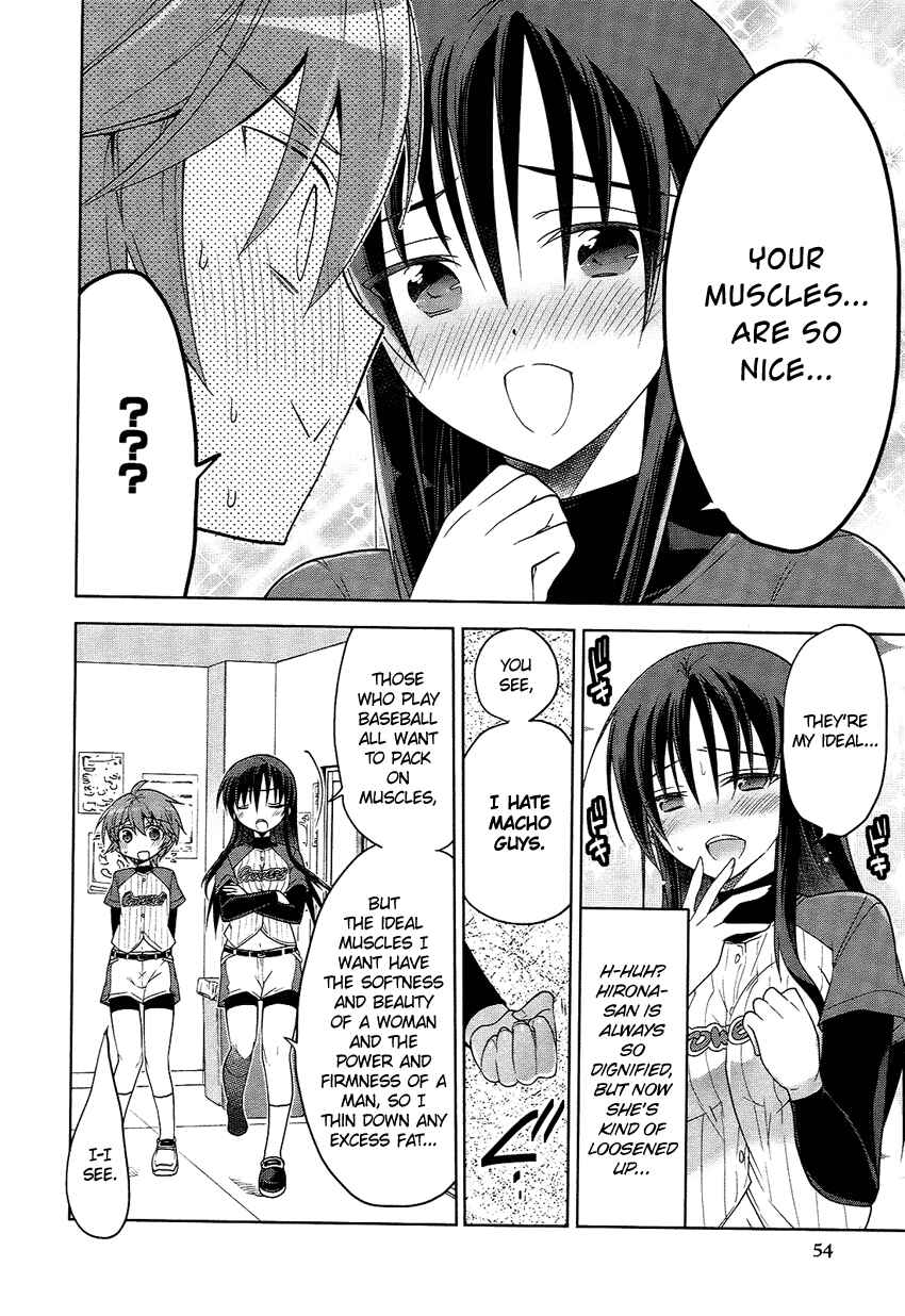 Page 7 Chapter 3 Tadashii Ace no Kouryakuhou