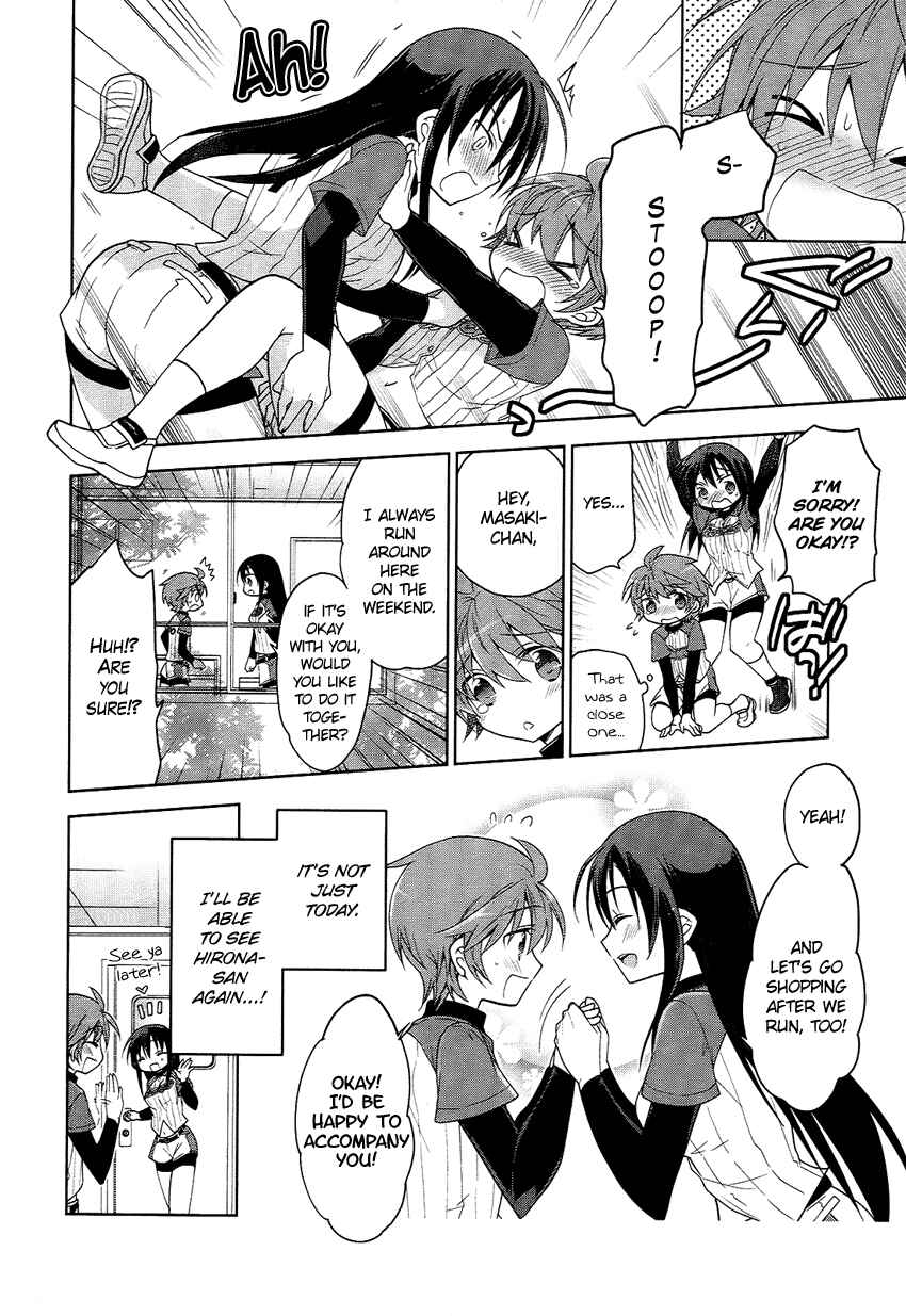 Page 9 Chapter 3 Tadashii Ace no Kouryakuhou