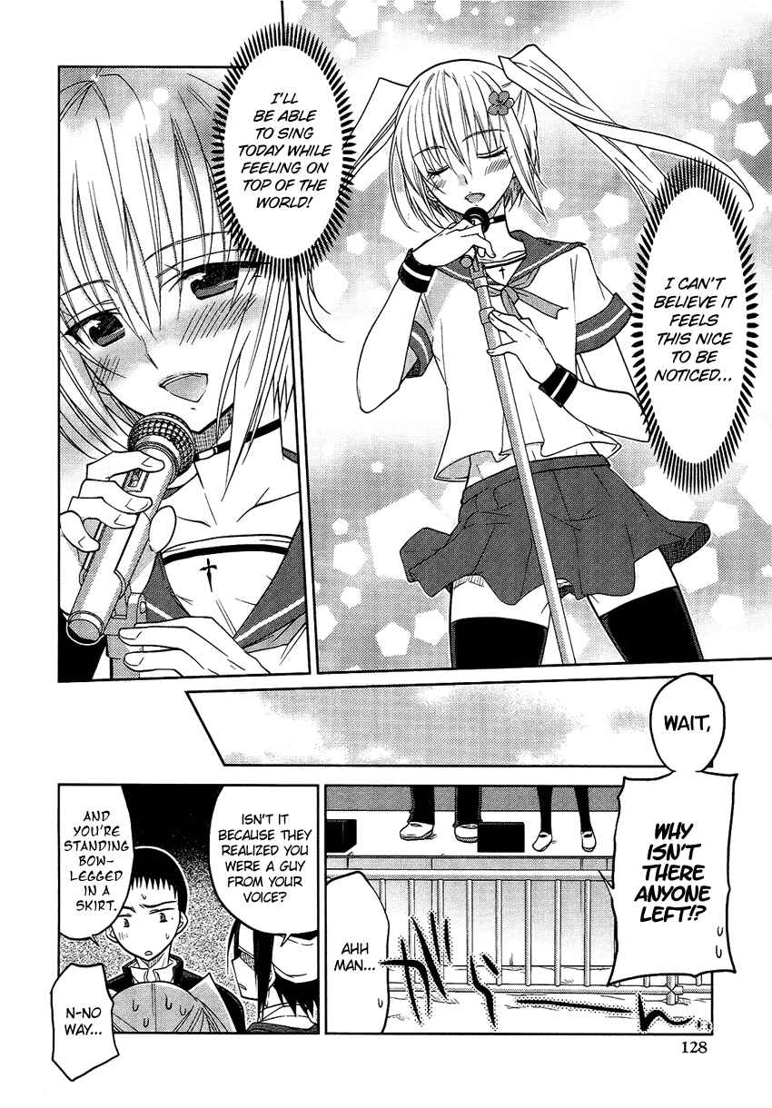 Page 11 Chapter 6 Tadashii Ace no Kouryakuhou