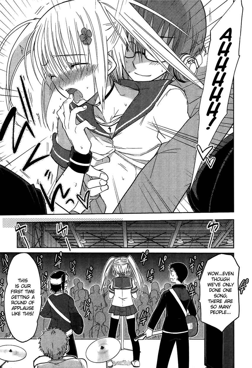 Page 18 Chapter 6 Tadashii Ace no Kouryakuhou