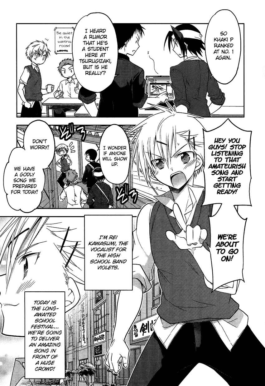 Page 2 Chapter 6 Tadashii Ace no Kouryakuhou