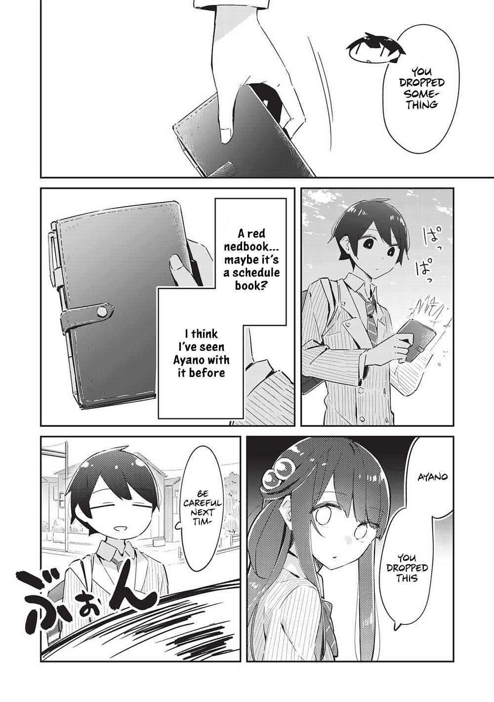 Page 7 Chapter 13 Ittsumo Shiotaiou na Osananajimi dakedo, Ore ni Kataomoi shite iru no ga Barebare de Kawaii.