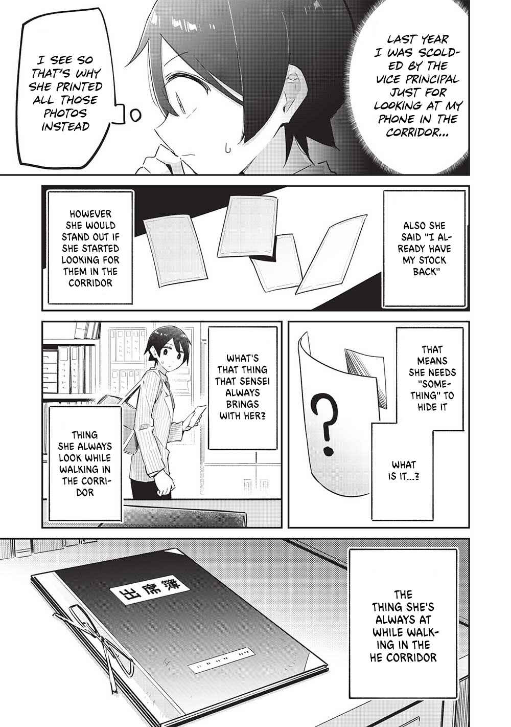 Page 12 Chapter 15 Ittsumo Shiotaiou na Osananajimi dakedo, Ore ni Kataomoi shite iru no ga Barebare de Kawaii.