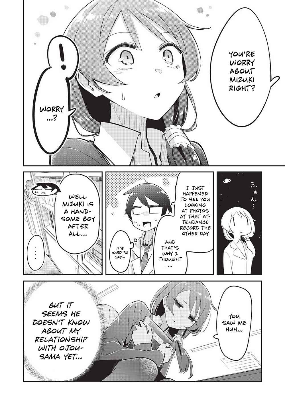 Page 17 Chapter 15 Ittsumo Shiotaiou na Osananajimi dakedo, Ore ni Kataomoi shite iru no ga Barebare de Kawaii.