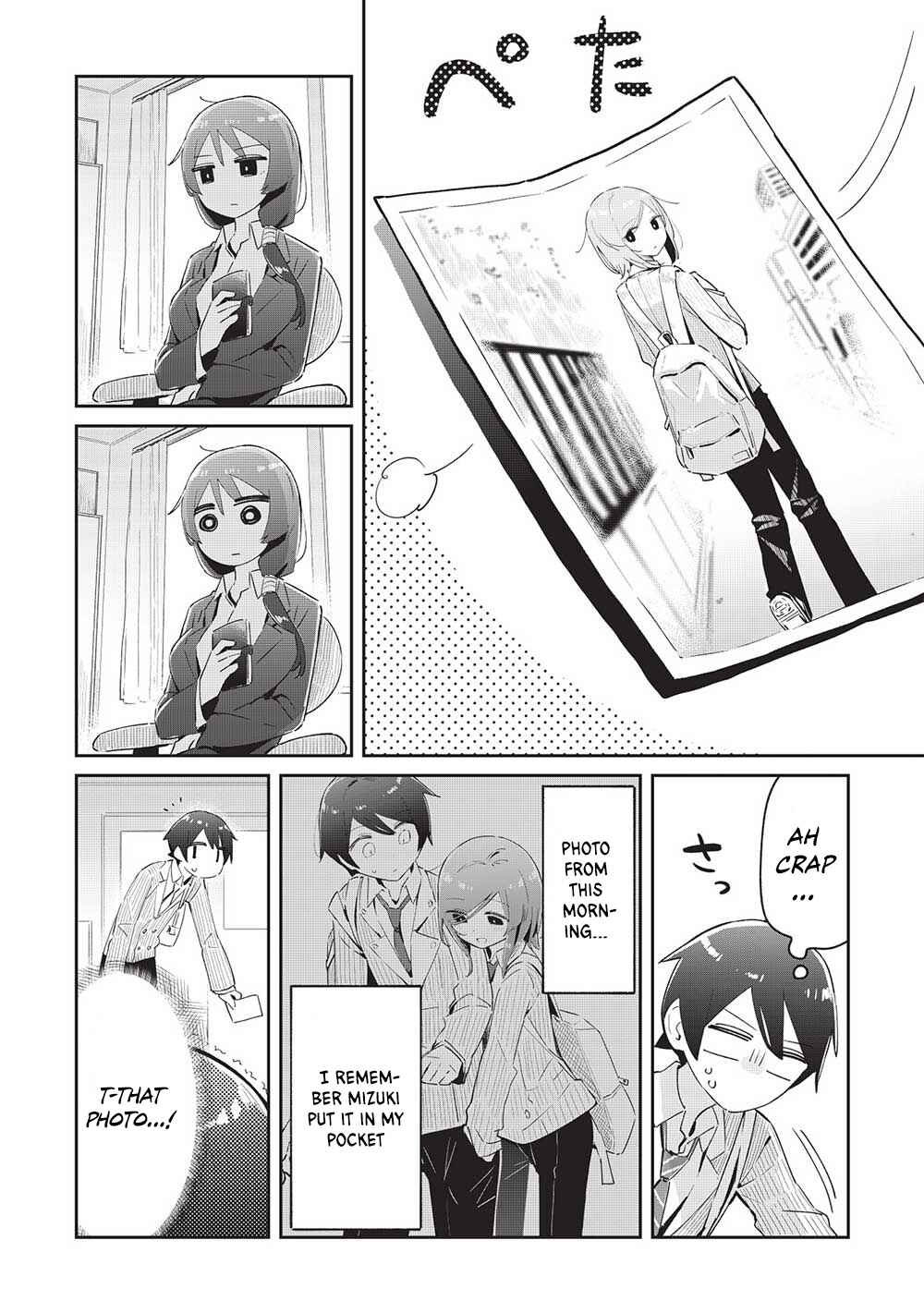Page 5 Chapter 15 Ittsumo Shiotaiou na Osananajimi dakedo, Ore ni Kataomoi shite iru no ga Barebare de Kawaii.
