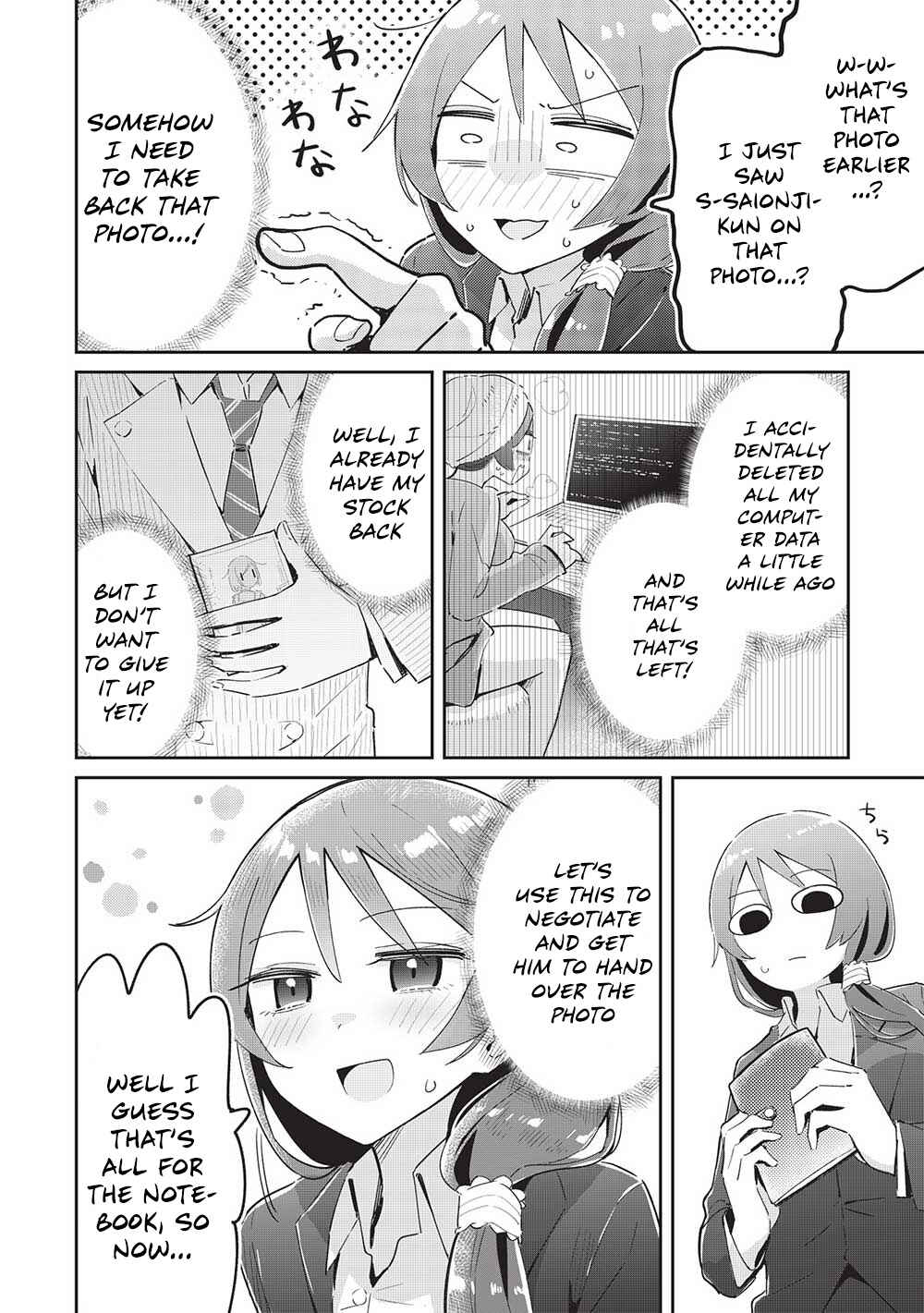 Page 7 Chapter 15 Ittsumo Shiotaiou na Osananajimi dakedo, Ore ni Kataomoi shite iru no ga Barebare de Kawaii.
