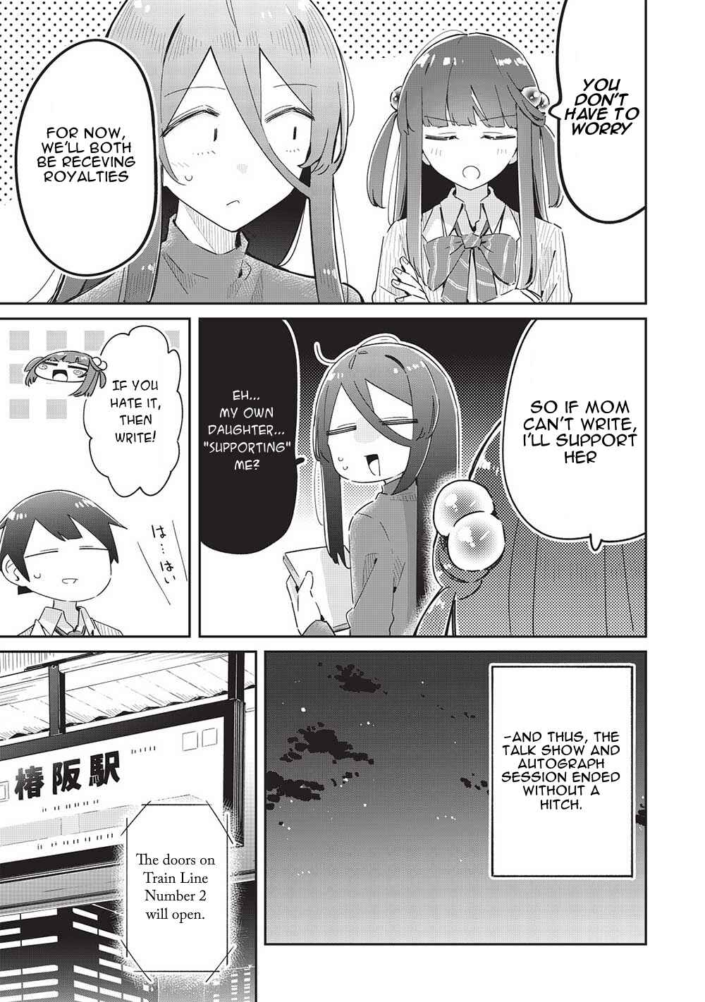 Page 19 Chapter 18 Ittsumo Shiotaiou na Osananajimi dakedo, Ore ni Kataomoi shite iru no ga Barebare de Kawaii.