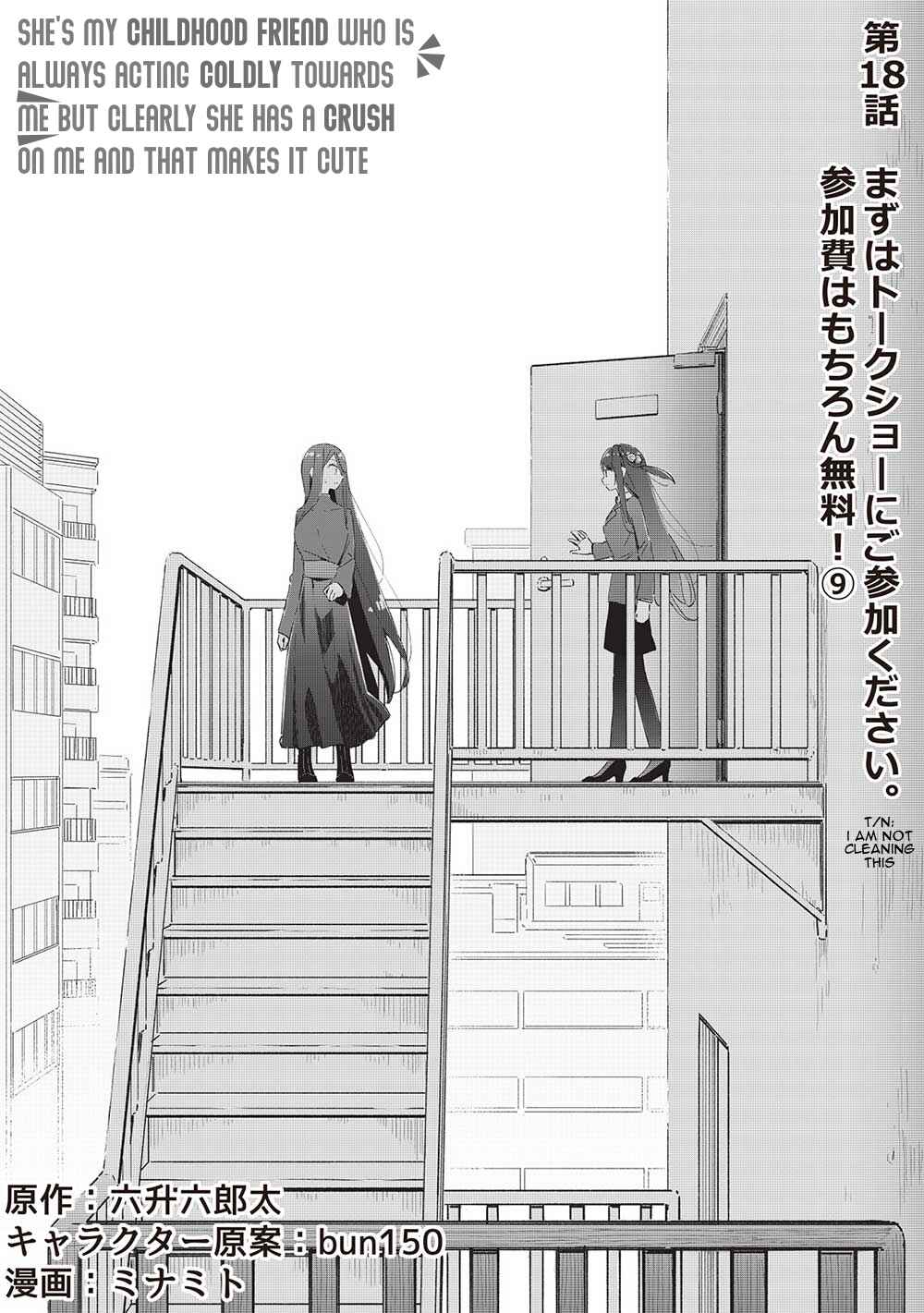 Page 2 Chapter 18 Ittsumo Shiotaiou na Osananajimi dakedo, Ore ni Kataomoi shite iru no ga Barebare de Kawaii.