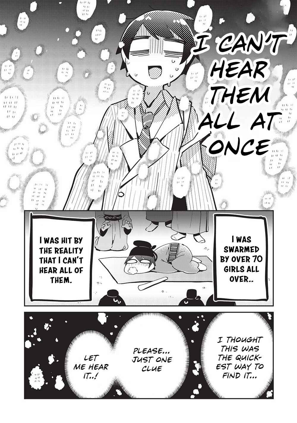 Page 15 Chapter 14 Ittsumo Shiotaiou na Osananajimi dakedo, Ore ni Kataomoi shite iru no ga Barebare de Kawaii.
