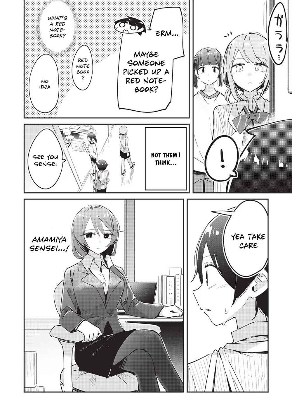 Page 17 Chapter 14 Ittsumo Shiotaiou na Osananajimi dakedo, Ore ni Kataomoi shite iru no ga Barebare de Kawaii.