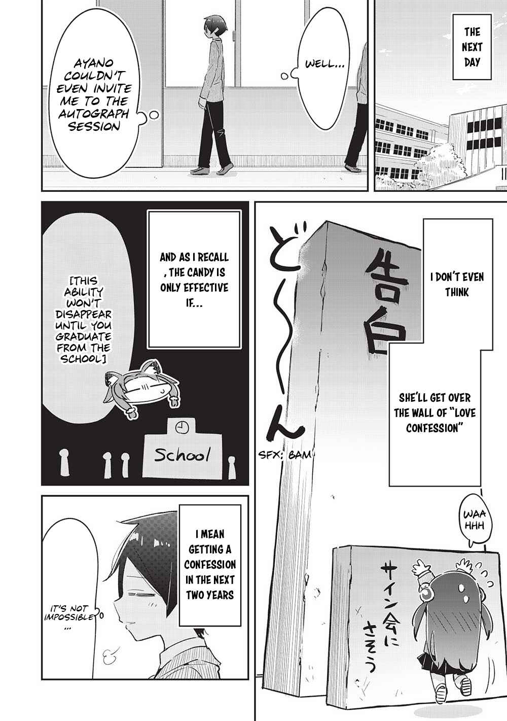 Page 14 Chapter 12 Ittsumo Shiotaiou na Osananajimi dakedo, Ore ni Kataomoi shite iru no ga Barebare de Kawaii.