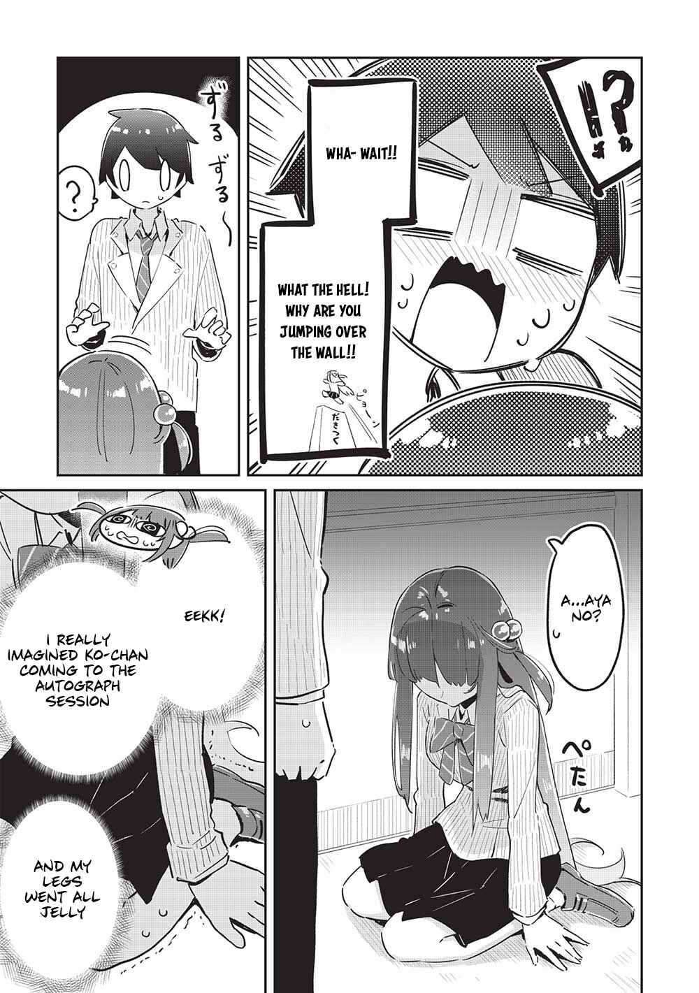 Page 23 Chapter 12 Ittsumo Shiotaiou na Osananajimi dakedo, Ore ni Kataomoi shite iru no ga Barebare de Kawaii.