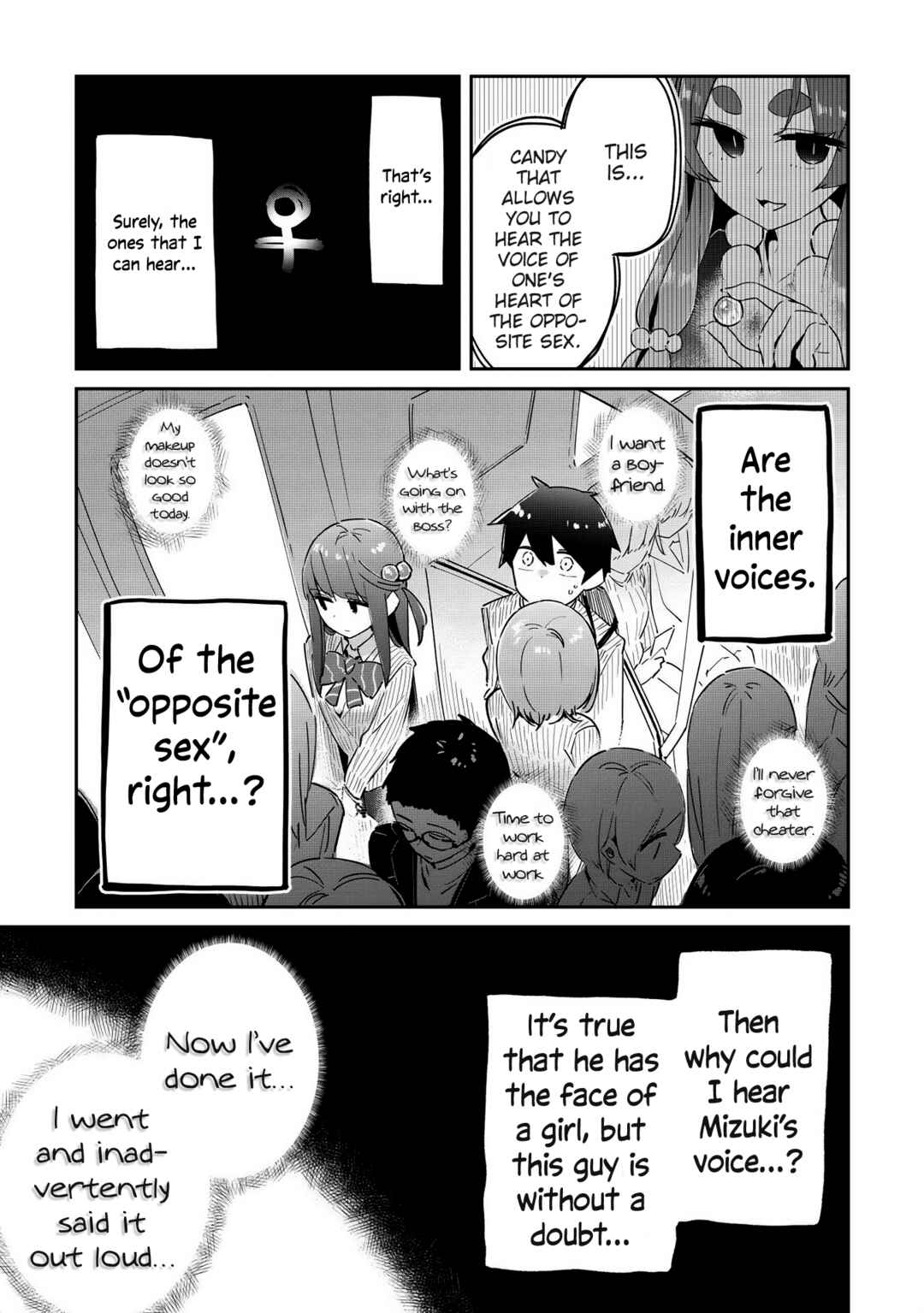 Page 20 Chapter 6 Ittsumo Shiotaiou na Osananajimi dakedo, Ore ni Kataomoi shite iru no ga Barebare de Kawaii.