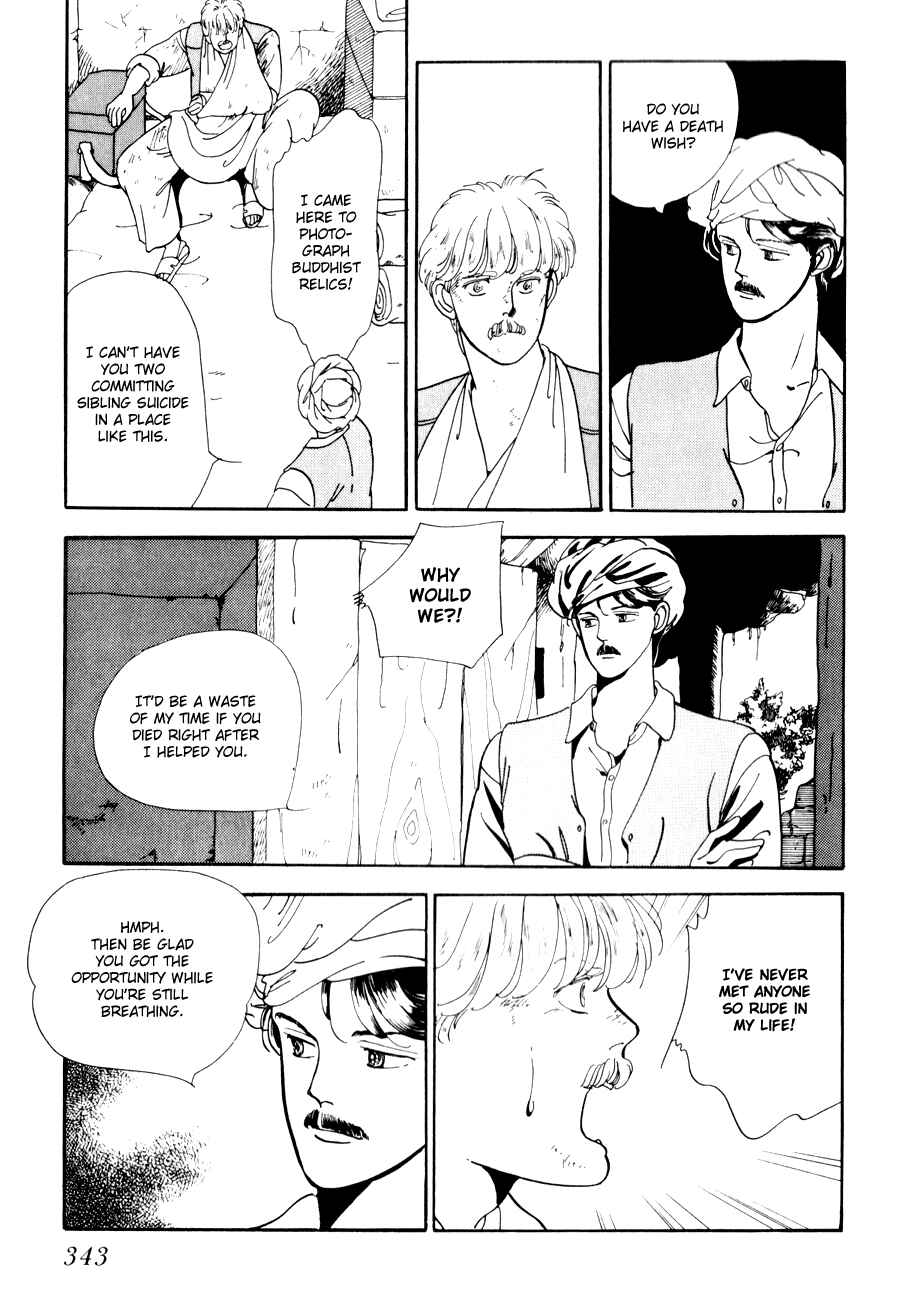 Page 15 Chapter 4 Tomoi